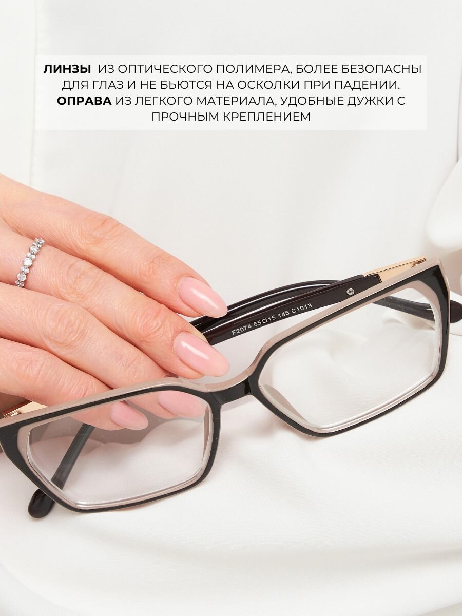 Изображение Очки для зрения +2.25 женские корригирующие с диоптриями для чтения рц 62-64