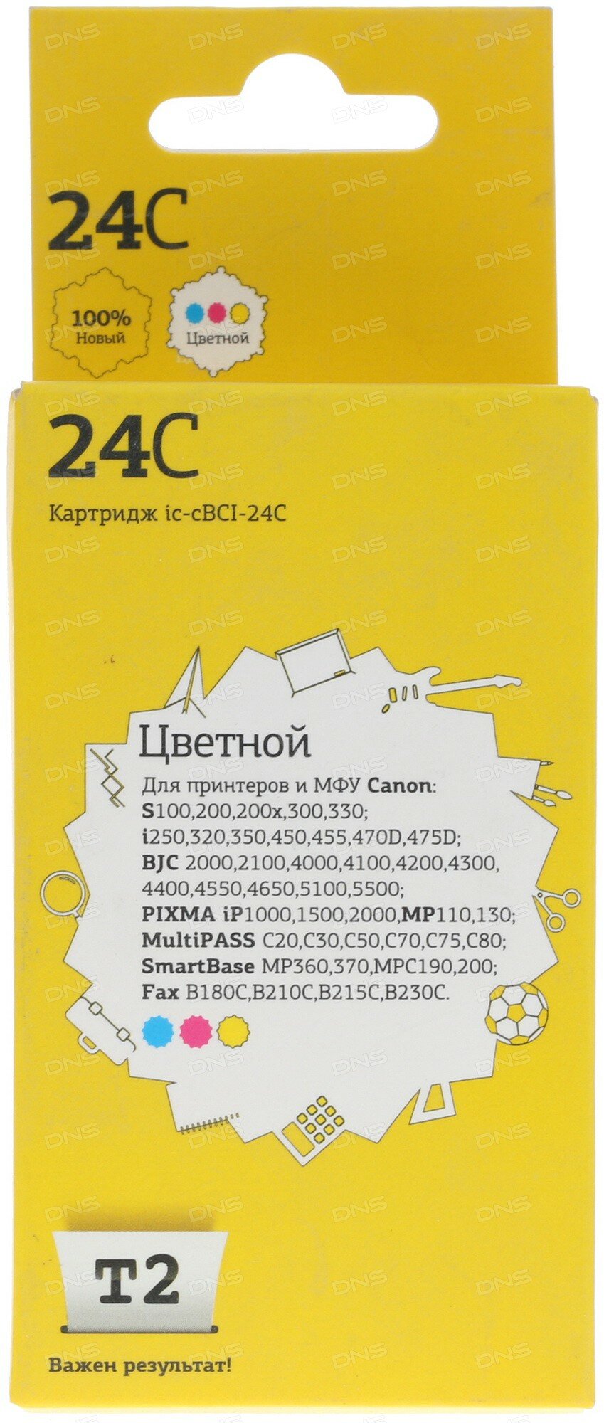 Картридж T2 IC-CBCI-24C многоцветный