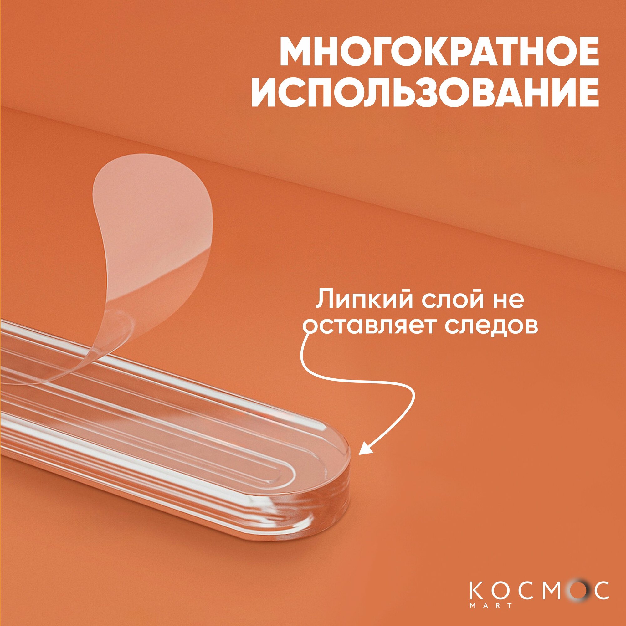 Силиконовый демпфер, стоппер, ограничитель для двери настенный, накладки для мебели, прозрачный — фото 1