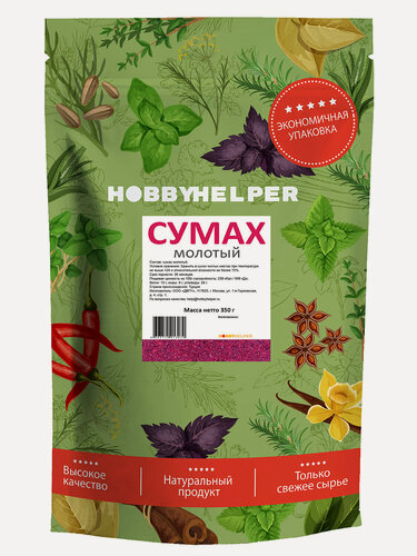 Изображение товара Сумах молотый HOBBYHELPER дой пак (350г)
