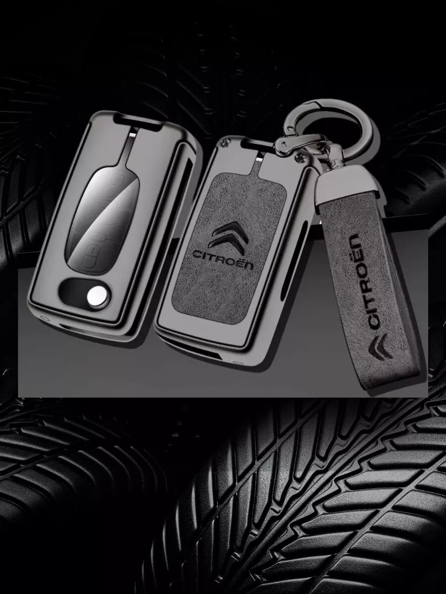 Чехол для автомобильного Выкидного ключа для Citroen Ситроен