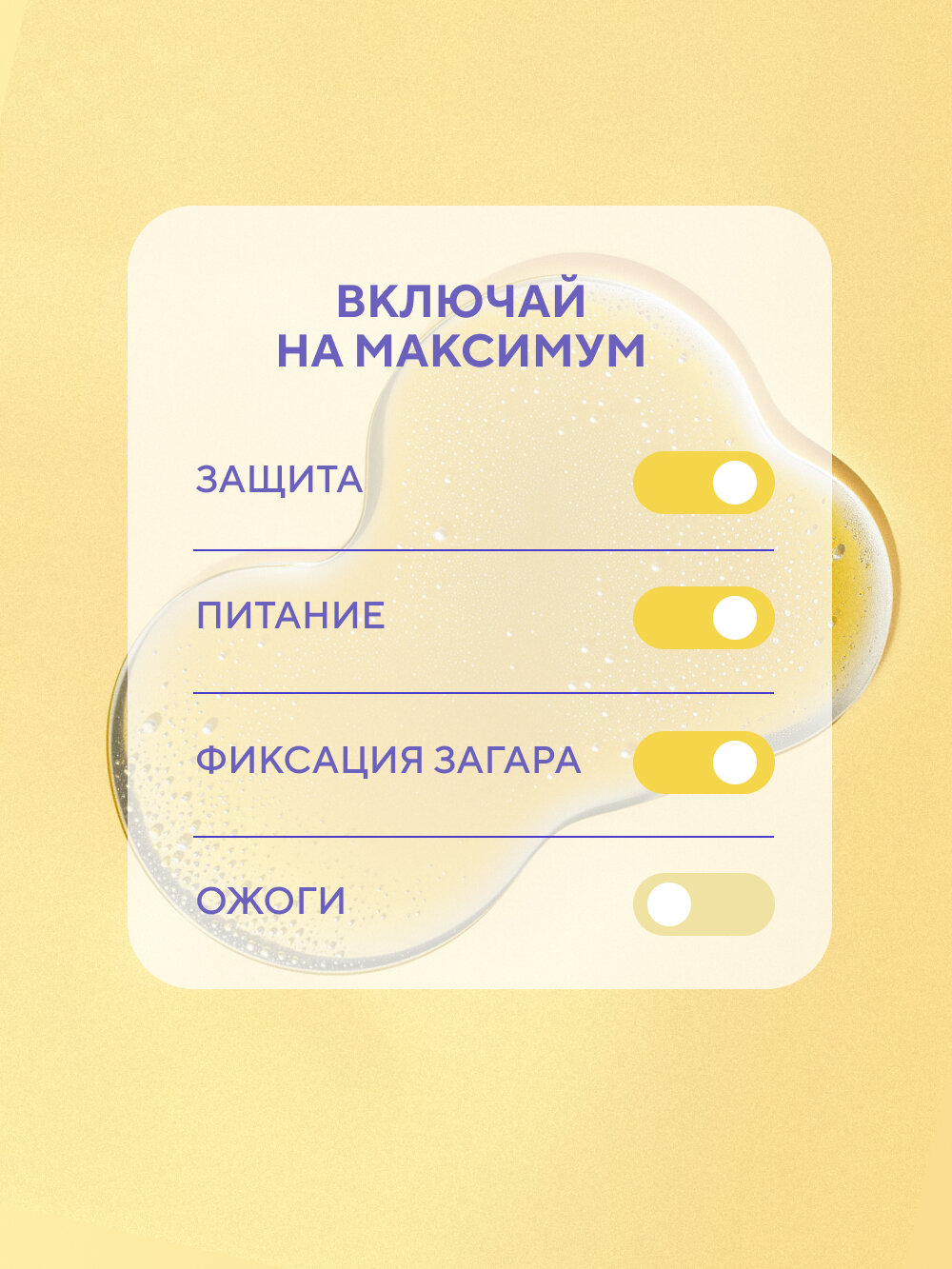 Картинки BEAUTIFIC Солнцезащитный спрей SPF 15 для бронзового загара лица и тела, с бета-каротином, 150 мл