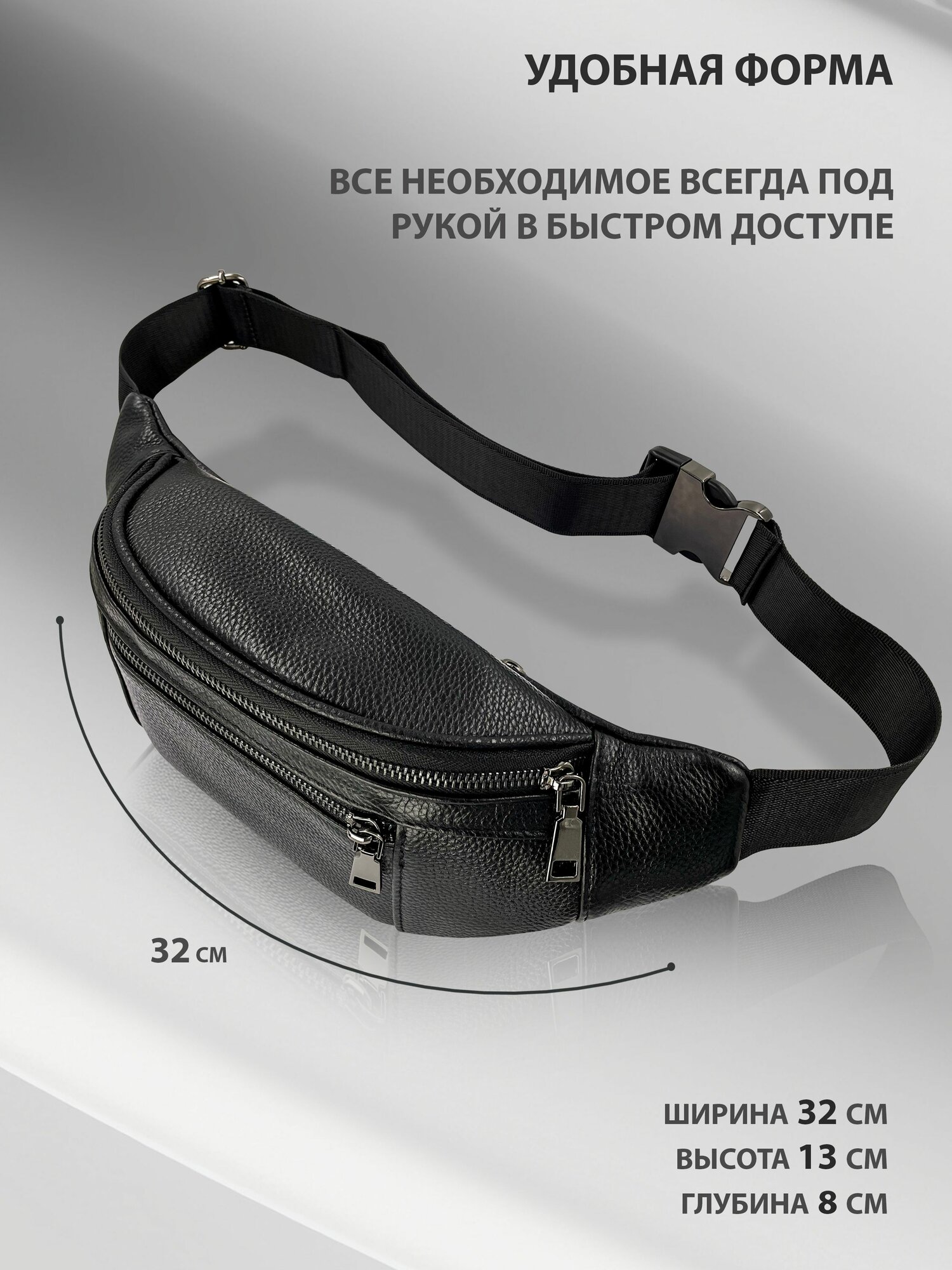 Сумка поясная LEGENDARY MAN, фактура зернистая, черный зернистый — фото 1