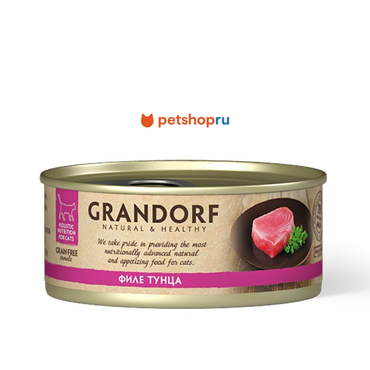 Grandorf Консервы для кошек: филе тунца, 70 г