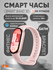 Детский умный браслет Xiaomi Smart Band 9