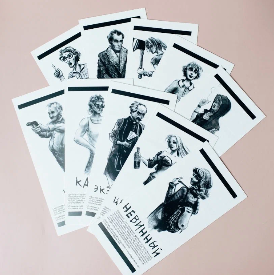 Игра «Мир страшного кино» (Horror Movie World) и набор печатных материалов для жутких историй — фото 1