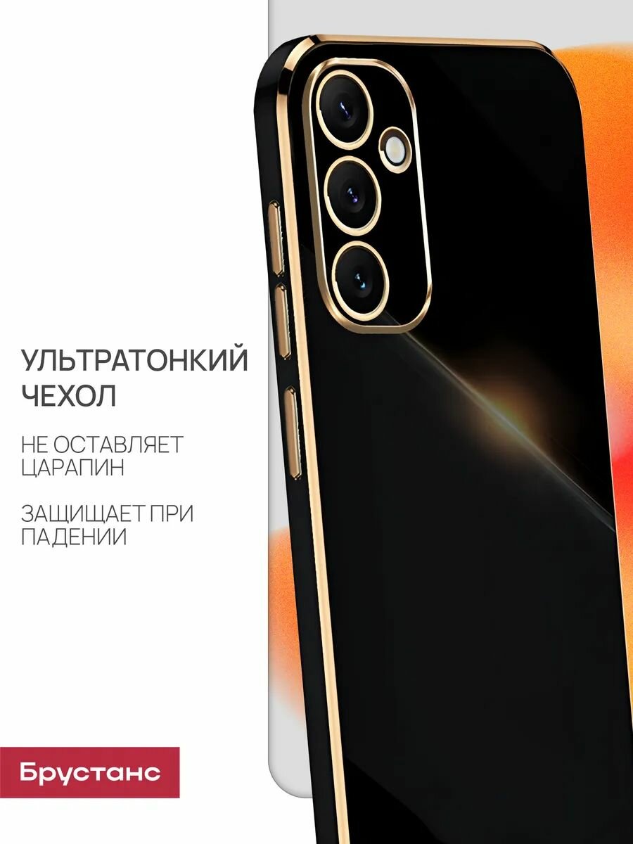 Чехол на Cамсунг А34 защитный бампер для Samsung A34 — фото 1