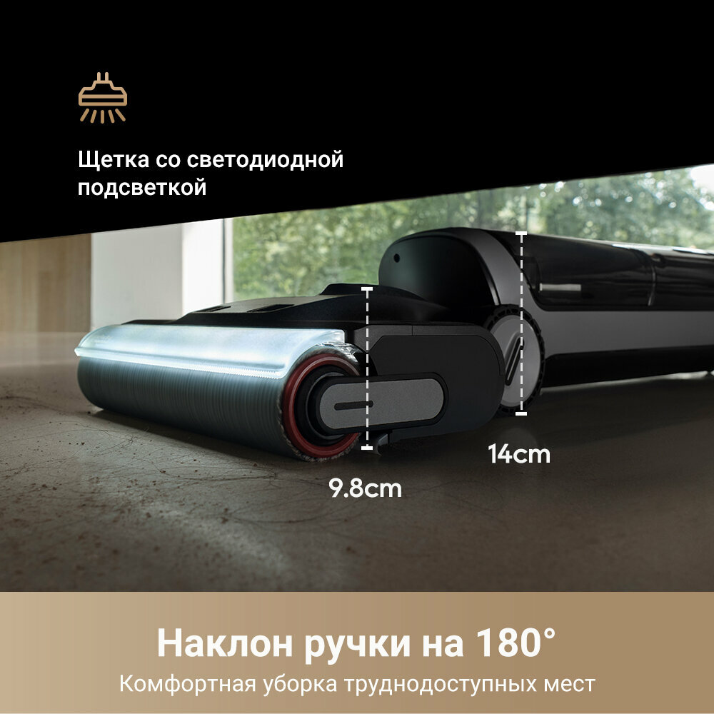 Dreame H14 Dual — Пылесос 5 в 1: влажная и сухая уборка, 60 °C самоочистка, 18 000 Па, уборка шерсти и мебели — фото 1