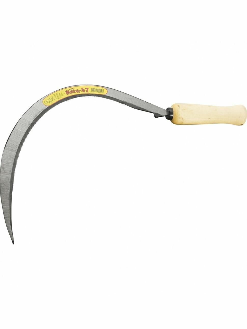 Серп, 325 мм, "Жнец - 47", зубчатое полотно, Арти, Россия 64103