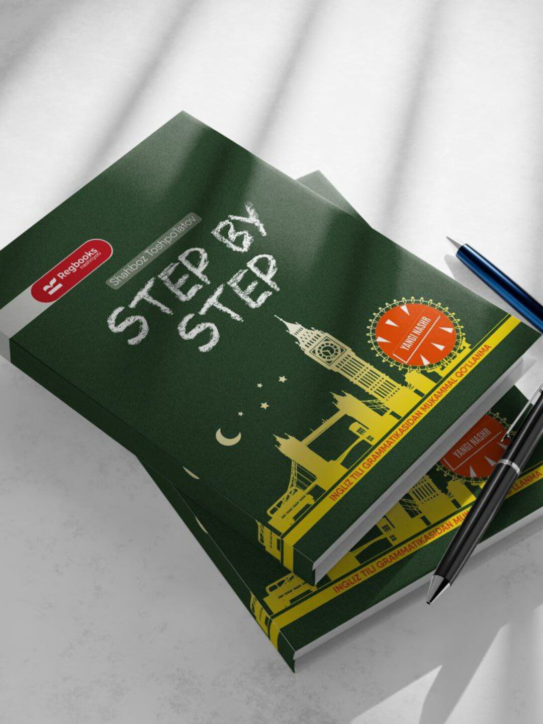 STEP BY STEP - Идеальное руководство по грамматике английского языка. Формат A4, практический курс!