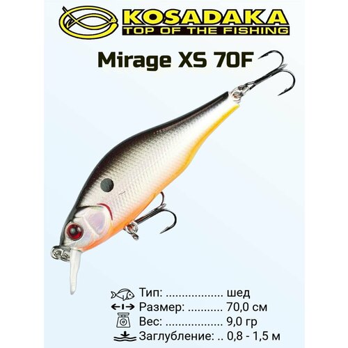 Воблер Kosadaka Mirage XS 70F плав, 70мм, 0.8-1.5м цвет GT