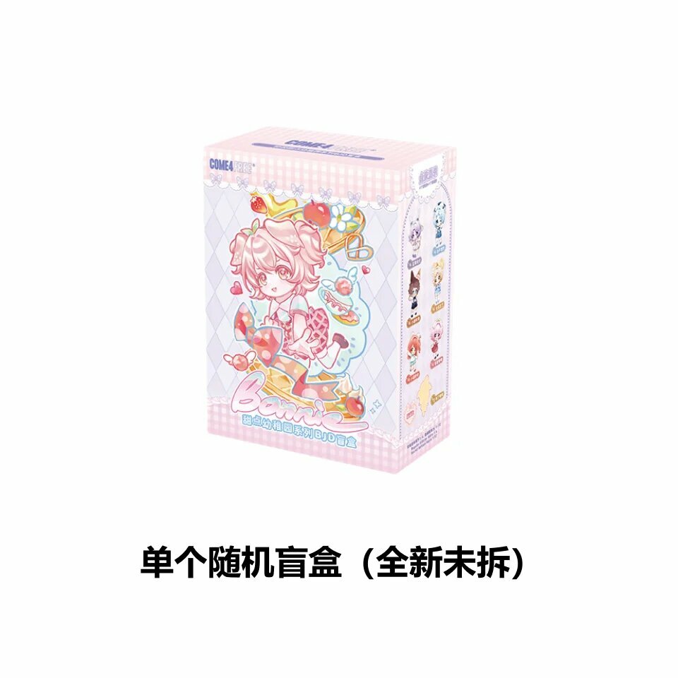 Сюрприз-бокс с фигуркой 1/12, розовый, random 1pc