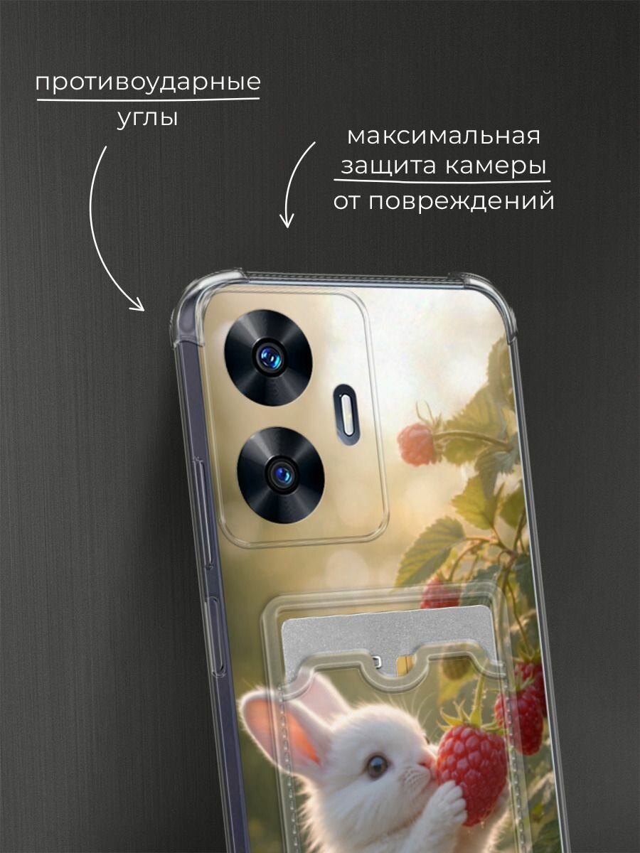Чехол на Realme C55 (Реалми C55) с картой и принтом Зайчик с малиной — фото 1