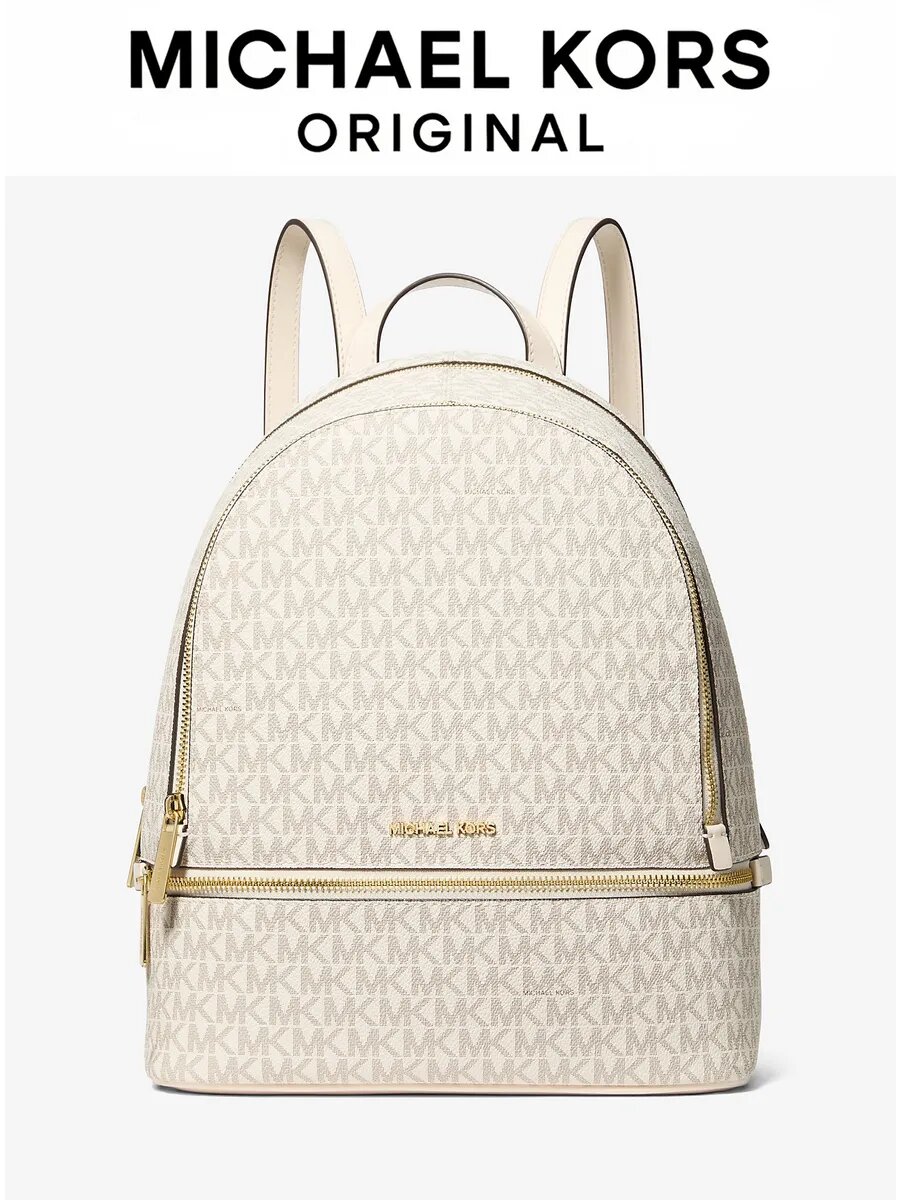 Сумка-рюкзак