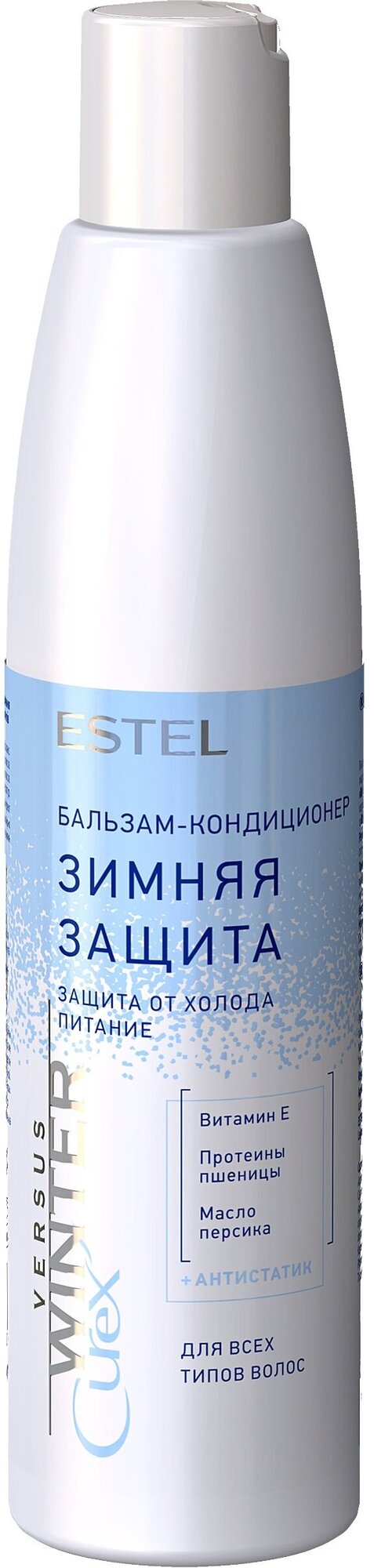 Estel Бальзам-кондиционер "Защита и питание с антистатическим эффектом" , 250 мл (Estel, ) - фото №13