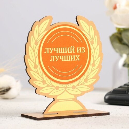 Кубок 