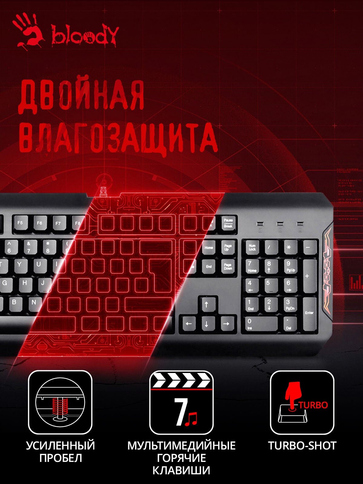 Клавиатура A4Tech Bloody Q100 черный (q100 usb)