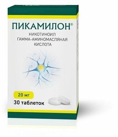 Пикамилон таблетки 20мг 30шт
