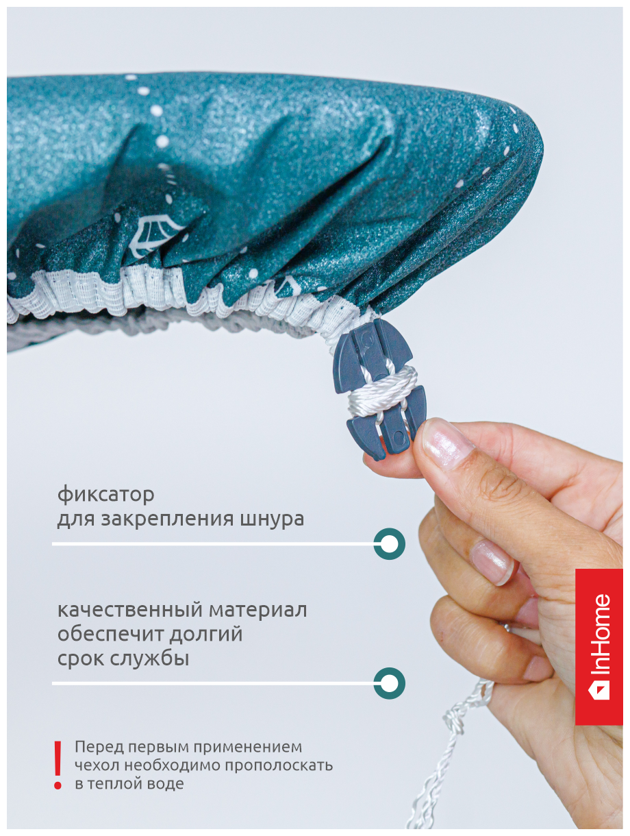 Термостойкий универсальный чехол на гладильную доску для утюгов и парогенераторов InHome, бриллианты на зеленом 1300х550 - фотография № 5