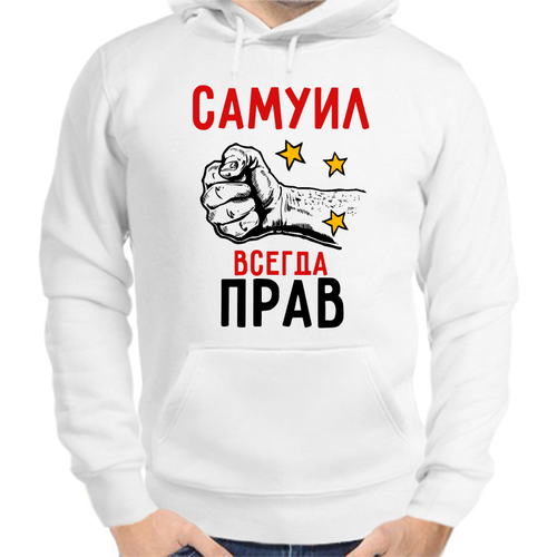 Худи , силуэт свободный, средней длины, утепленное, размер XL, белый