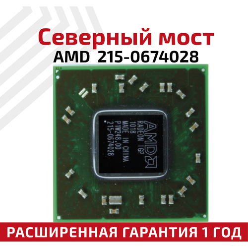 Северный мост AMD 215-0674028 северный мост контроллер slj4c новый bd82p67