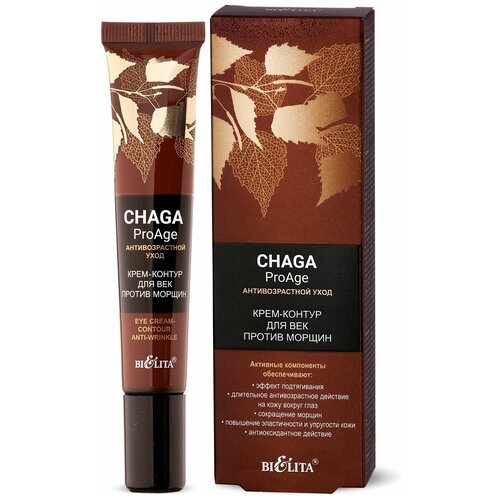  -   Chaga ProAge   20 