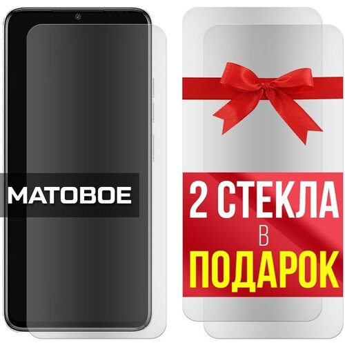 Комплект из 3-x защитных гибридных стекол матовых Krutoff для Tecno Spark Go 2023 комплект из 3 x защитных гибридных стекол krutoff для tecno spark 8p