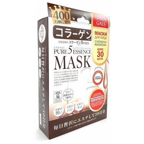 Japan Gals Маска с коллагеном Pure5 Essential 30 шт