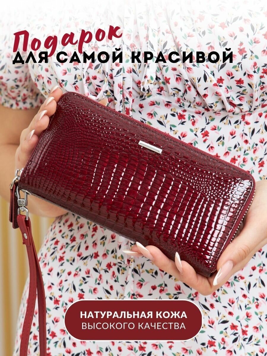 фото Кошелек женский натуральная кожа