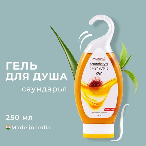 Гель для душа Patanjali саундарья