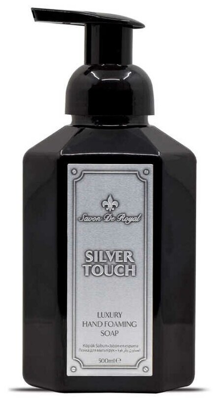 фото Жидкое пенное туалетное мыло Savon de royal Серебряное прикосновение, пенка для рук 500 мл.