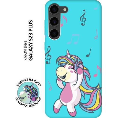Матовый чехол Musical Unicorn для Samsung Galaxy S23+ / Самсунг С23 Плюс с 3D эффектом мятный матовый чехол musical unicorn для samsung galaxy a04e самсунг а04е с 3d эффектом мятный