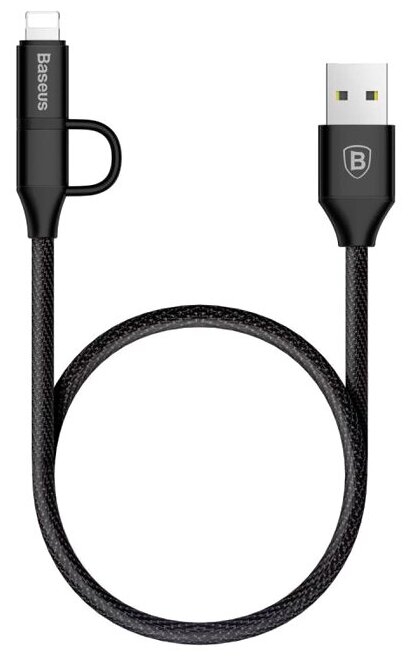  CAMLYW-01 Baseus Yiven 2-1 Cable (Micro/Lightning) 1M 