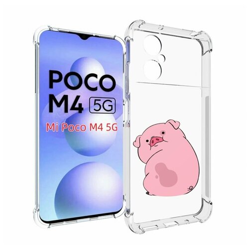 Чехол MyPads милый-поросенок детский для Xiaomi Poco M4 5G задняя-панель-накладка-бампер чехол mypads майнкрафт детский для xiaomi poco m4 5g задняя панель накладка бампер