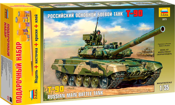 Танк "Т-90" сборная модель Звезда 3573П