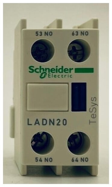 LADN20 Контакт дополнительный фронтальный 2НО для контакторов cерии D Schneider Electric