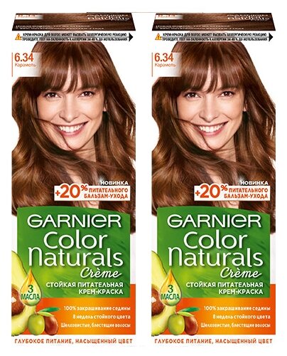 GARNIER Color Naturals Краска для волос №6.34 Карамель NEW (2 шт в наборе)