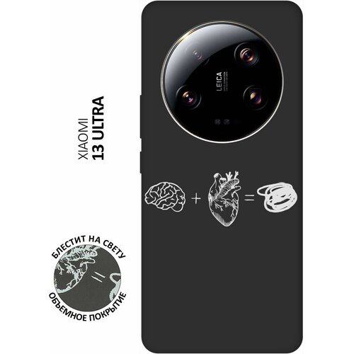 Матовый Soft Touch силиконовый чехол на Xiaomi 13 Ultra, Сяоми 13 Ультра с 3D принтом Brain Plus Heart W черный матовый soft touch силиконовый чехол на xiaomi 13 сяоми 13 с 3d принтом brain plus heart w черный