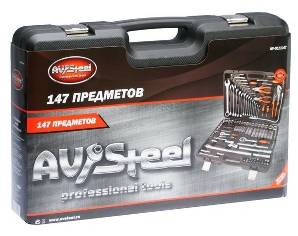 Профессиональный набор инструмента Avsteel - фото №16