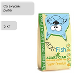 Сухой корм Acari Ciar A'Cat Fish Holistic 1.5 кг Рыба для кошек Акари Киар - изображение