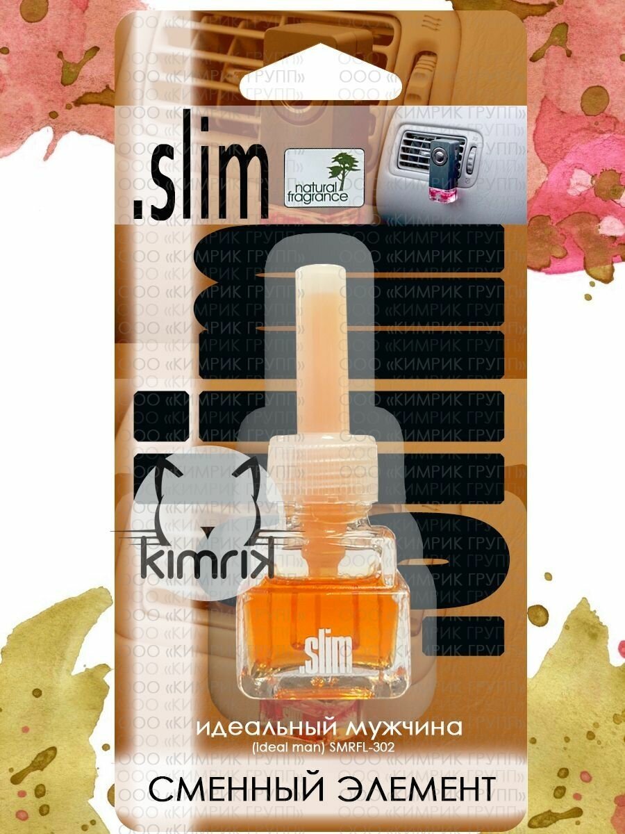 Сменный блок для ароматизатора SLIM (Идеальный мужчина), 8 мл