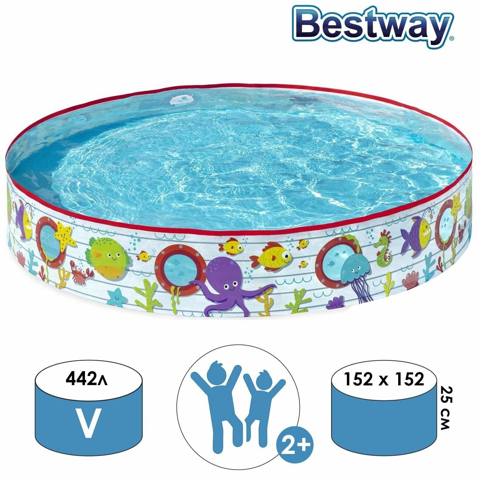 Bestway - фото №17