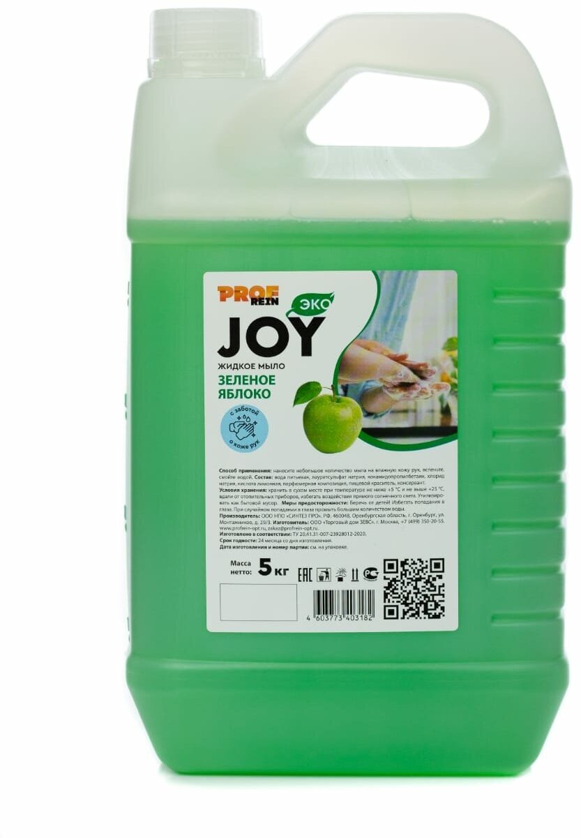PROFREIN JOY жидкое мыло, зеленое яблоко, канистра ПНД, 5 кг 236
