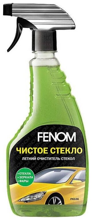 Очиститель Стекол Летний Fenom арт. FN106