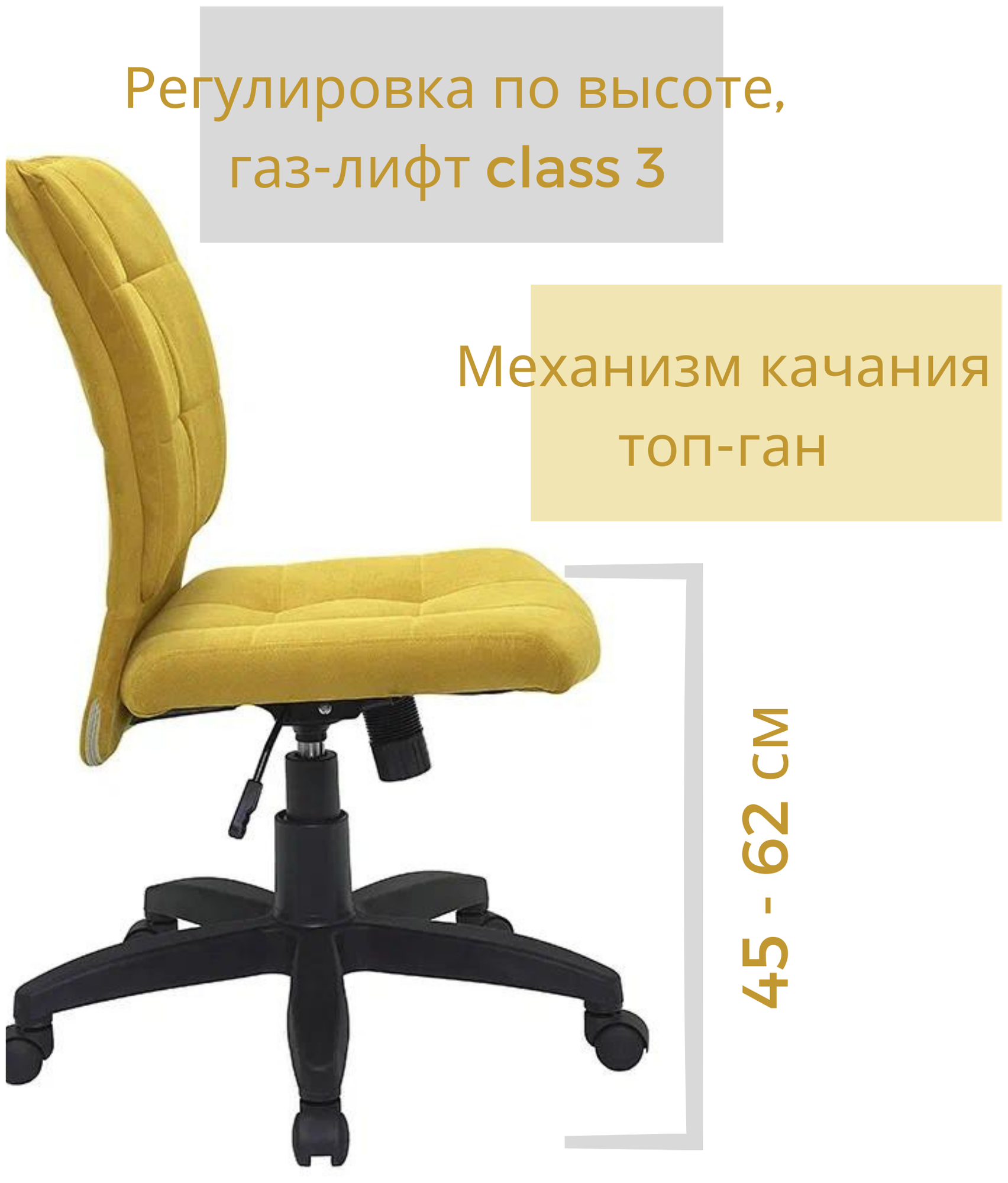 Детское компьютерное кресло КР-555, желтое / Компьютерное кресло для ребенка, школьника, подростка - фотография № 3