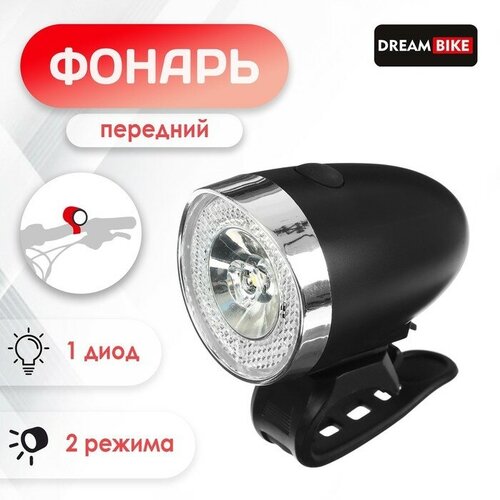 фонарь велосипедный dream bike jy597 передний 1 диод 2 режима Фонарь велосипедный Dream Bike JY597, передний, 1 диод, 2 режима