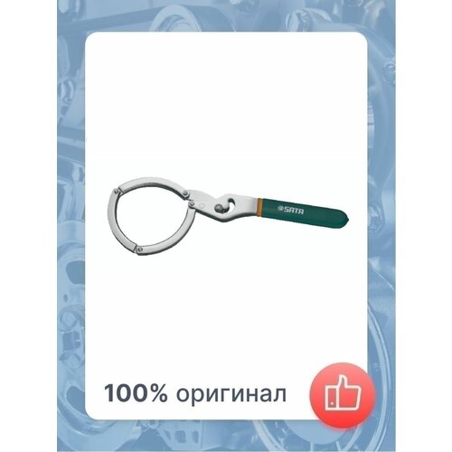 Съёмник масл Фильтра 55-75мм Зажим 887₽