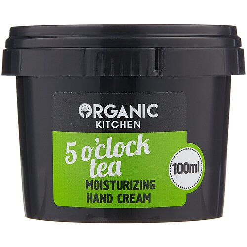 Крем для рук увлажняющий 5 oclock tea Organic Kitchen, 100 мл