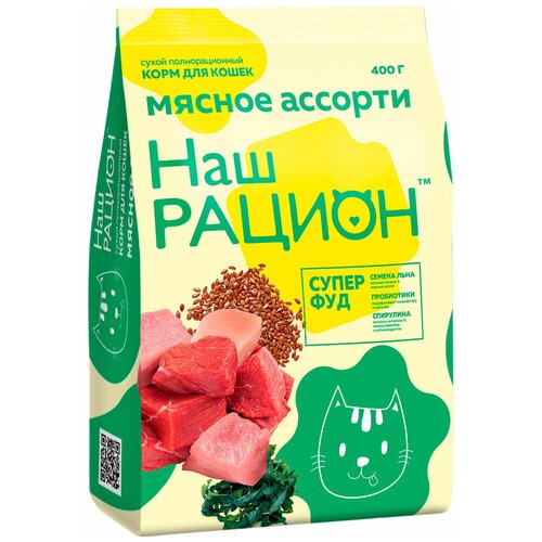 Наш Рацион сухой корм для кошек Мясное ассорти 400г