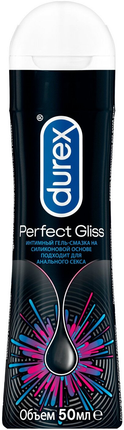 Гель-смазка Durex Perfect Gliss на силиконовой основе [подходит для анального секса], 50 мл